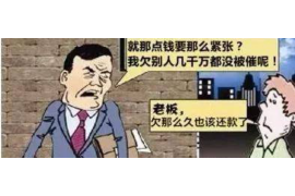 上饶融资清欠服务